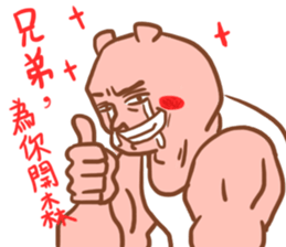 Muscle Mouse sticker #5601766