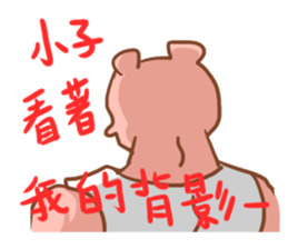 Muscle Mouse sticker #5601767