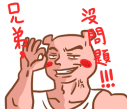 Muscle Mouse sticker #5601770