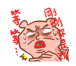 Muscle Mouse sticker #5601774