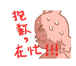 Muscle Mouse sticker #5601775