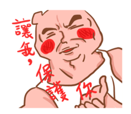 Muscle Mouse sticker #5601776