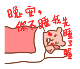 Muscle Mouse sticker #5601777