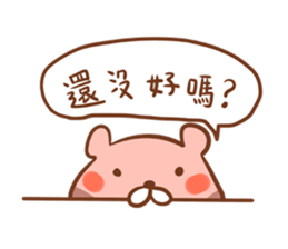 Muscle Mouse sticker #5601785