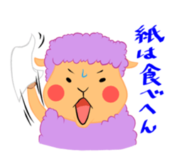 mofumofu sheep sticker #5601807