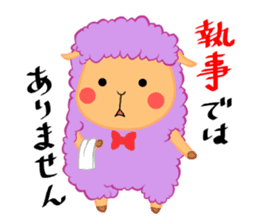 mofumofu sheep sticker #5601808