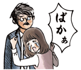 The mustache and the cute office girl. sticker #5602788