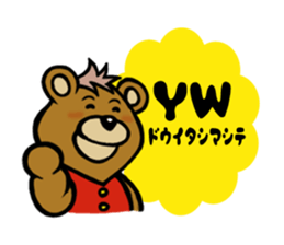 Lovely Bear BEN (Net slang edition) sticker #5602926