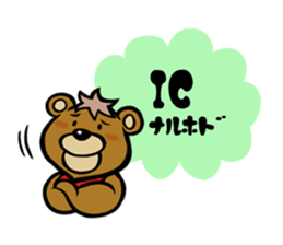 Lovely Bear BEN (Net slang edition) sticker #5602927