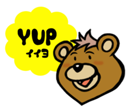 Lovely Bear BEN (Net slang edition) sticker #5602930