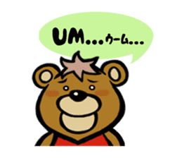 Lovely Bear BEN (Net slang edition) sticker #5602936