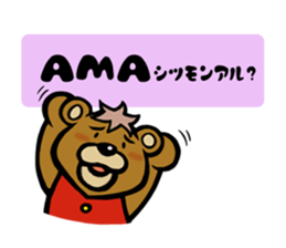 Lovely Bear BEN (Net slang edition) sticker #5602942