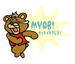 Lovely Bear BEN (Net slang edition) sticker #5602943