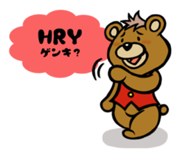 Lovely Bear BEN (Net slang edition) sticker #5602944