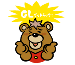 Lovely Bear BEN (Net slang edition) sticker #5602948