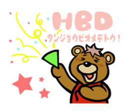 Lovely Bear BEN (Net slang edition) sticker #5602949