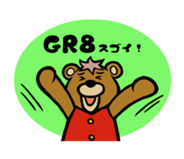 Lovely Bear BEN (Net slang edition) sticker #5602950