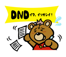 Lovely Bear BEN (Net slang edition) sticker #5602952