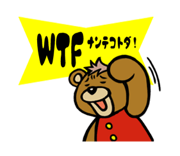 Lovely Bear BEN (Net slang edition) sticker #5602954