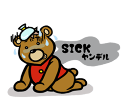 Lovely Bear BEN (Net slang edition) sticker #5602956