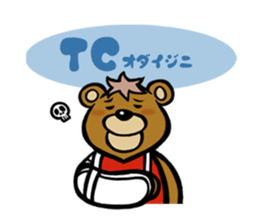 Lovely Bear BEN (Net slang edition) sticker #5602957