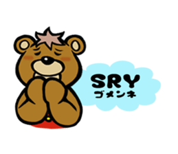 Lovely Bear BEN (Net slang edition) sticker #5602961