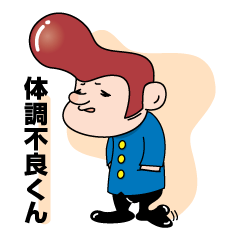 Mr. physical condition badness (its 1)