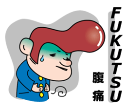 Mr. physical condition badness (its 1) sticker #5602967