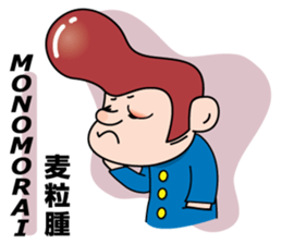 Mr. physical condition badness (its 1) sticker #5602968