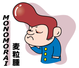 Mr. physical condition badness (its 1) sticker #5602968