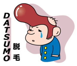 Mr. physical condition badness (its 1) sticker #5602969