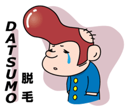 Mr. physical condition badness (its 1) sticker #5602969