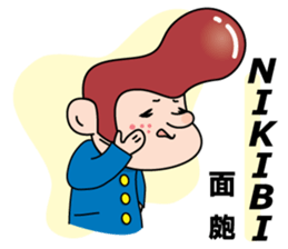 Mr. physical condition badness (its 1) sticker #5602971