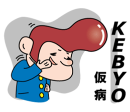 Mr. physical condition badness (its 1) sticker #5602972