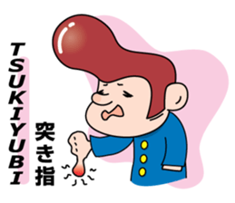 Mr. physical condition badness (its 1) sticker #5602974