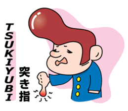 Mr. physical condition badness (its 1) sticker #5602974