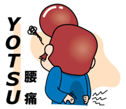 Mr. physical condition badness (its 1) sticker #5602975