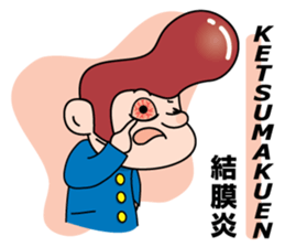 Mr. physical condition badness (its 1) sticker #5602976