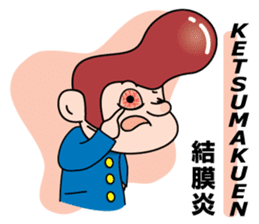 Mr. physical condition badness (its 1) sticker #5602976