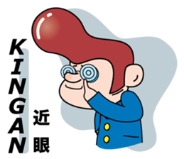 Mr. physical condition badness (its 1) sticker #5602977