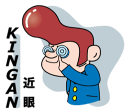 Mr. physical condition badness (its 1) sticker #5602977