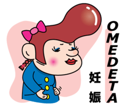 Mr. physical condition badness (its 1) sticker #5602980