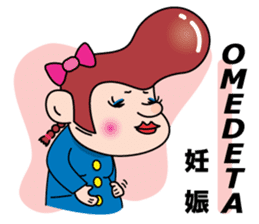 Mr. physical condition badness (its 1) sticker #5602980