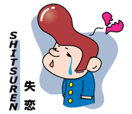 Mr. physical condition badness (its 1) sticker #5602981