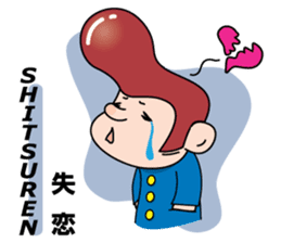 Mr. physical condition badness (its 1) sticker #5602981