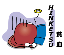 Mr. physical condition badness (its 1) sticker #5602982