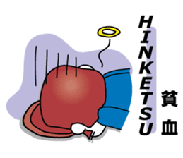 Mr. physical condition badness (its 1) sticker #5602982