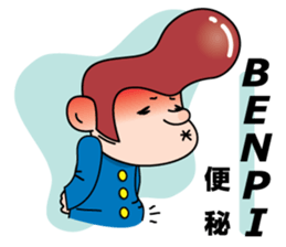 Mr. physical condition badness (its 1) sticker #5602983