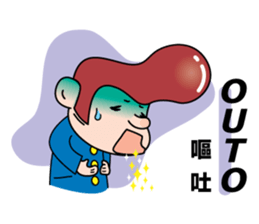 Mr. physical condition badness (its 1) sticker #5602984