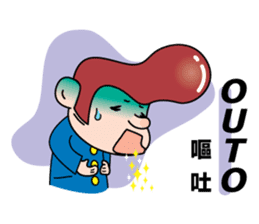 Mr. physical condition badness (its 1) sticker #5602984